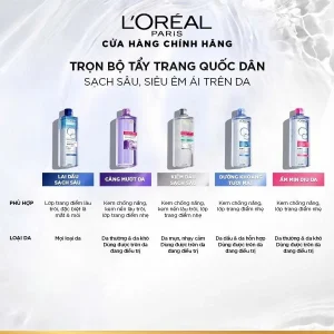 [AMINO MICELLAR MỚI] Nước tẩy trang làm sạch sâu, loại bỏ bụi bẩn & trang điểm 3-in-1 L'Oreal Paris Micellar Water 400ml